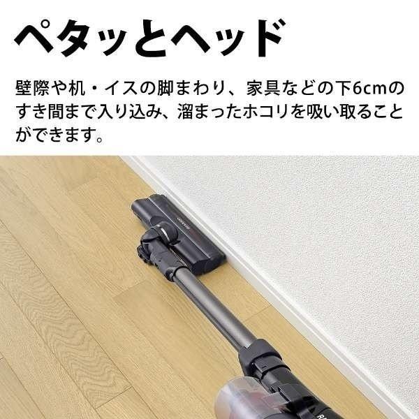 RACTIVE Air SHARP シャープ EC-FR5 B RACTIVE Air コードレス