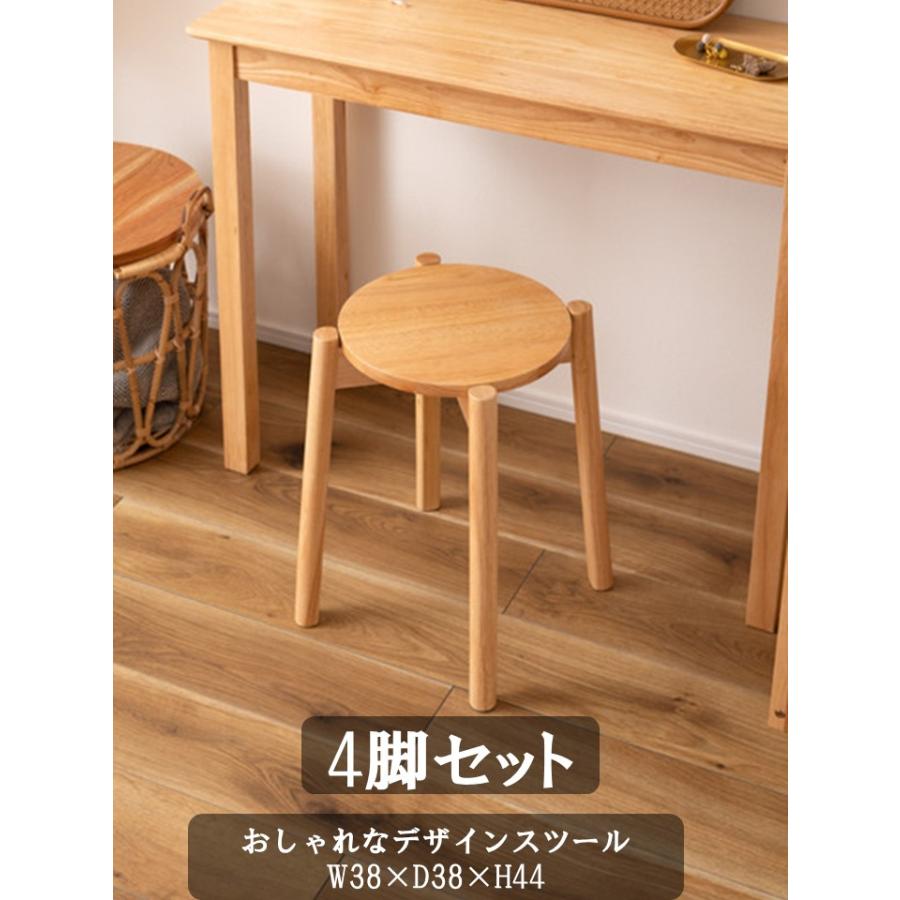 東谷　ハイスツール 椅子　スタッキング可 積み重ね　モダン おしゃれ　２脚セット 東谷 ハイスツール 椅子 スタッキング可 積み重ね モダン おしゃれ 2