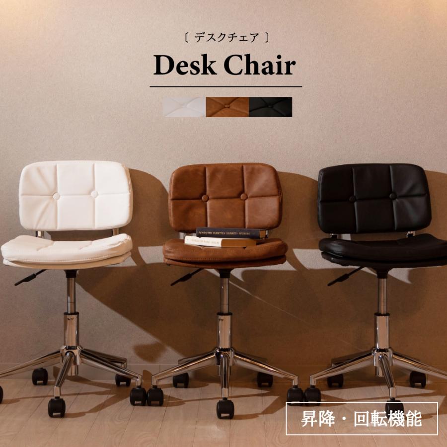 東谷 RKC-301 デスクチェア : hrs store - 通販 - Yahoo!ショッピング