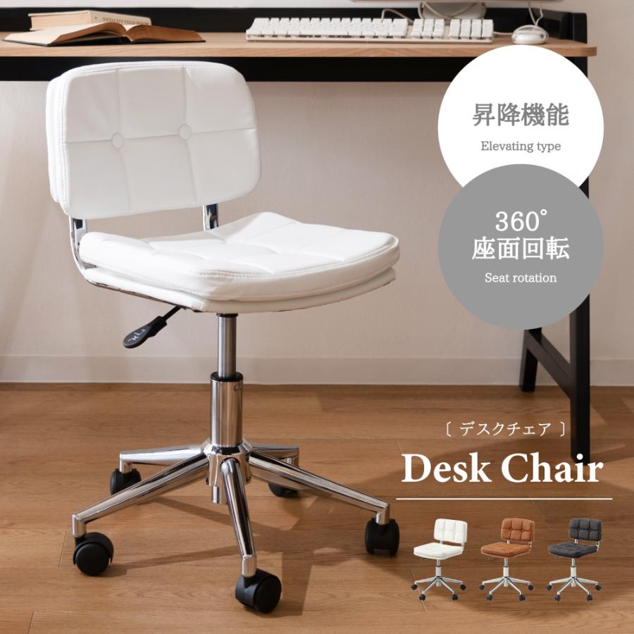 東谷 RKC-301 デスクチェア : hrs store - 通販 - Yahoo!ショッピング