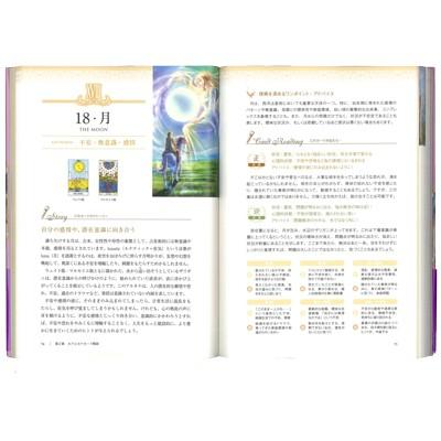 タロット占い入門● 簡単に習得できる●DVD講座 □ 解説&演習セット 719vws3CQ0L.jpg