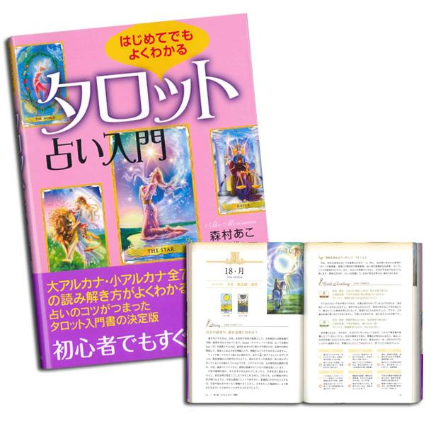 はじめてのスターターセット : HERITAGE オンライン - 通販 - Yahoo