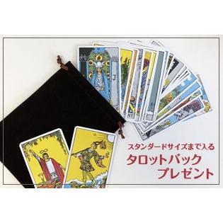 タロットカード ライダーポケット アーサー エドワード版 プレミアム T0296 Bag Heritage オンライン 通販 Yahoo ショッピング