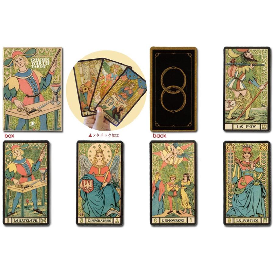 タロットカード ゴールデン ウィルト タロット 大アルカナのみ T1022 Heritage オンライン 通販 Yahoo ショッピング