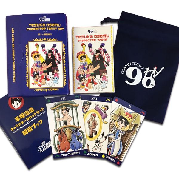 ポイント10倍】タロットカード TEZUKA OSAMU CHARACTER TAROT SET 手塚