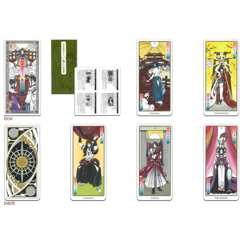 新品未使用‼️日本神話タロット フルデッキセット 日本神話タロット 極（フルデッキセット） : HERITAGE