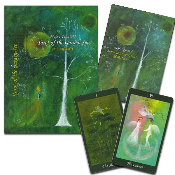 Tarot of the Garden Set ガーデン・タロット セット Majoさんが描いた