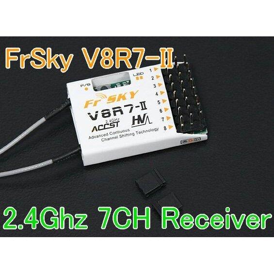 FrSky V8R7-II 2.4Ghz 7CH 受信機 フタバ★ホビーショップ青空｜hs-aozora
