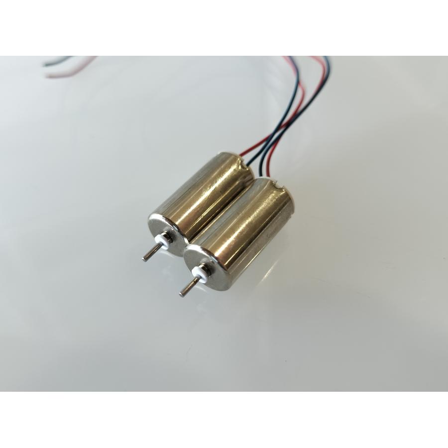 ALIGN ホビーラジコン コアレスモーター 2個セット 412 コアレス モーター 超高速 ラジコン 飛行機 ヘリ