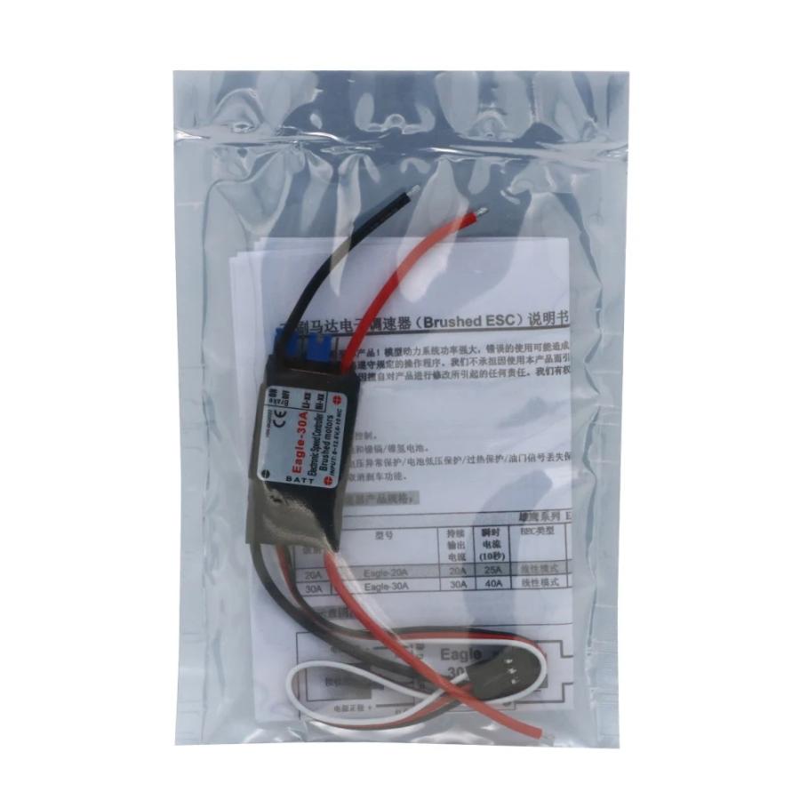 ラジコン用アンプ　HOBBYWING ESC 初心者向けラジコンESCなら HOBBYWING！初めて買うならコレが