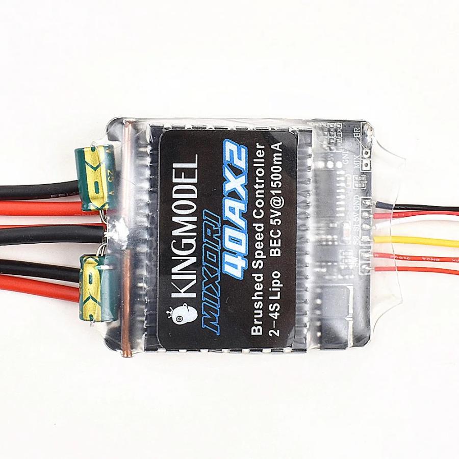 King Model 40A x2 アンプ ESC Bec 5V/1.5A 双方向 ブラシ King Model 40A x2 アンプ ESC Bec 5V/1.5A 双方向 ブラシ