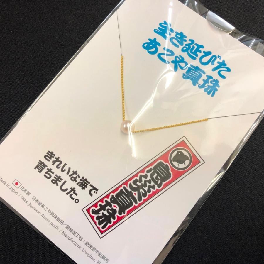 [送料無料]あこや真珠(パール) ペンダントネックレス ゴールドシルバーチェーン ネコポス発送 PNCPrl01HSジュエル 通販