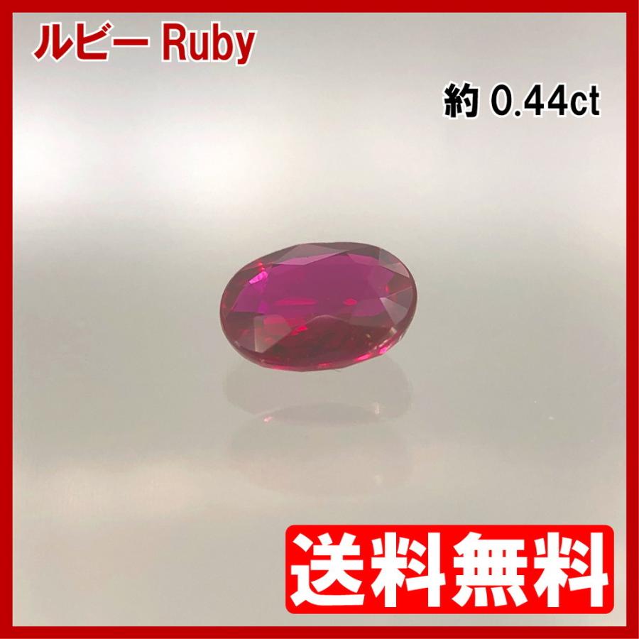 送料無料]天然ルビー ルース オーバルミックスカット 0.45ct : HS 