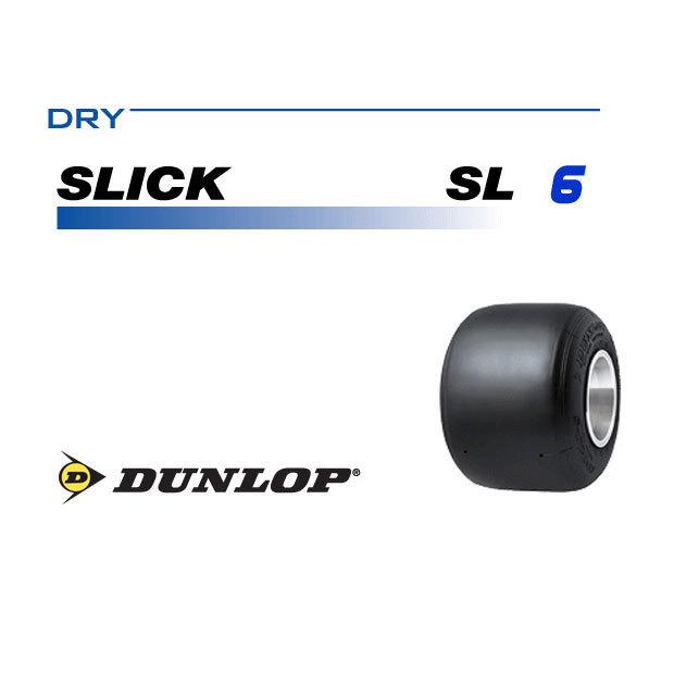 DUNLOP SL6　レーシングカートタイヤ   新品　1台分｜hs-motorsport