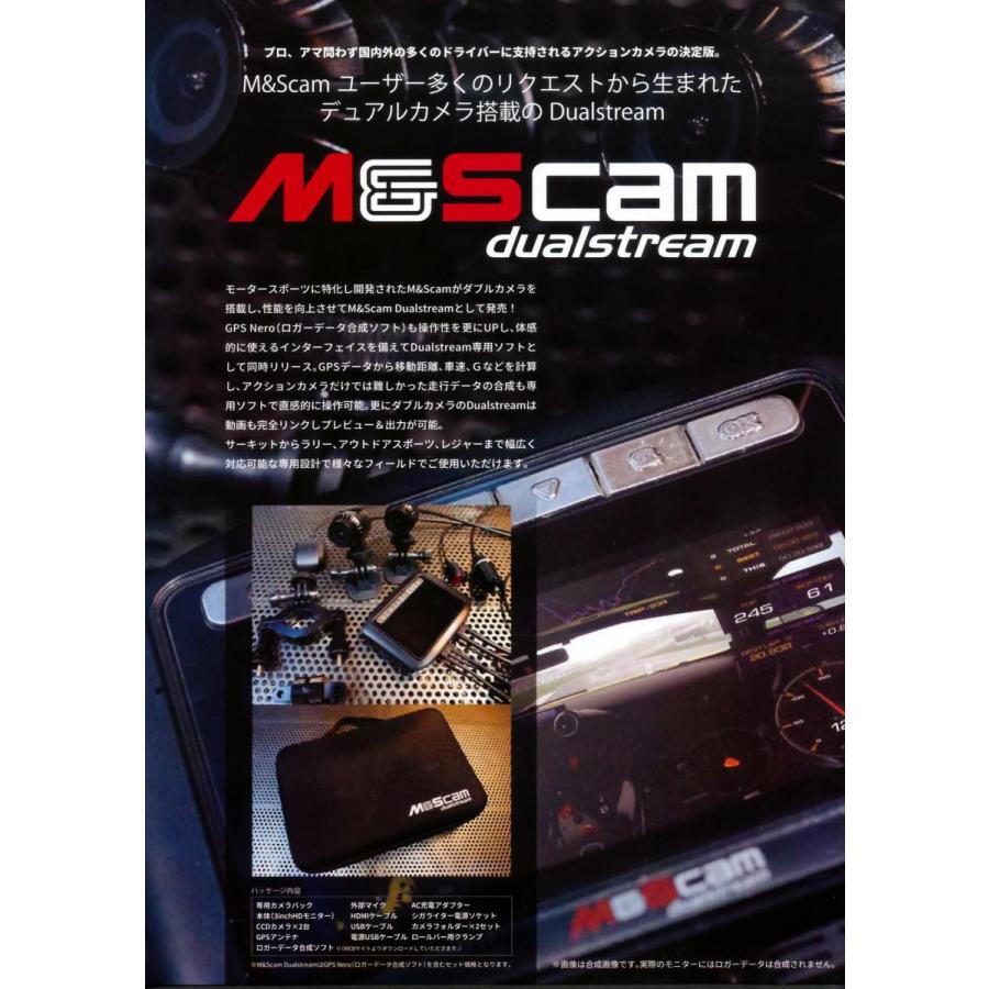 M&Scam dualstream GPS付アクションカメラ : HSモータースポーツヤフー 