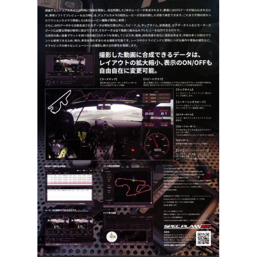 M&Scam dualstream GPS付アクションカメラ : HSモータースポーツヤフー店 - 通販 - Yahoo!ショッピング
