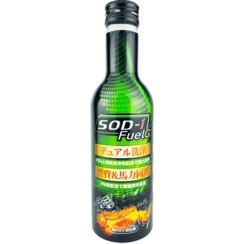 エスオーディーワン フューエルエナジー SOD-1 Fuel G ガソリン添加剤