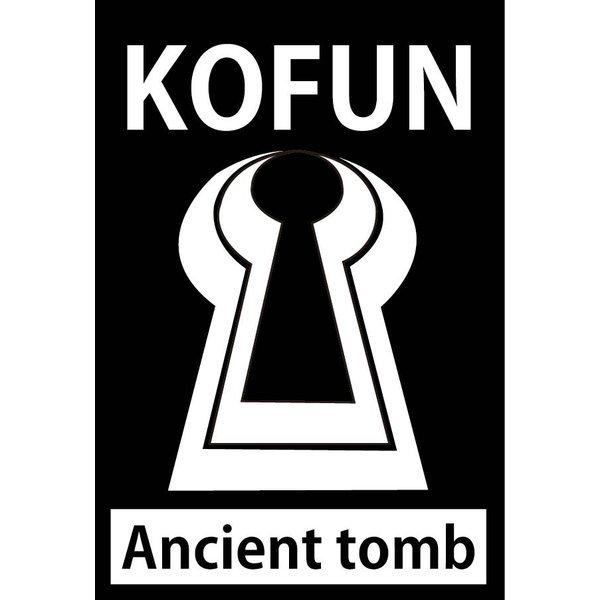 古墳ステッカー コフン Love な方に 車やスーツケース お気に入りのアイテムに貼付け 白 Cstc0002wht エイチエスワン Hs One 通販 Yahoo ショッピング