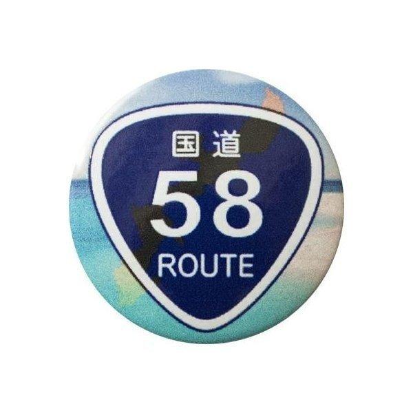 エンジン スタートボタンカバー ホンダ 国道58号 HONDA 車用｜hs-one-japan