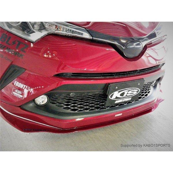 C Hr Fバンパーステッカー エンラージラベル Xports エクスポーツ Stc0001 エイチエスワン Hs One 通販 Yahoo ショッピング