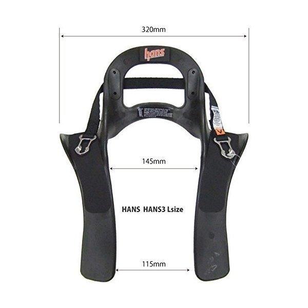 ハンス スリー ハンス デバイス HANS III サイズ L 20° ツーリングカー向き HANS Device｜hs-one-japan｜02