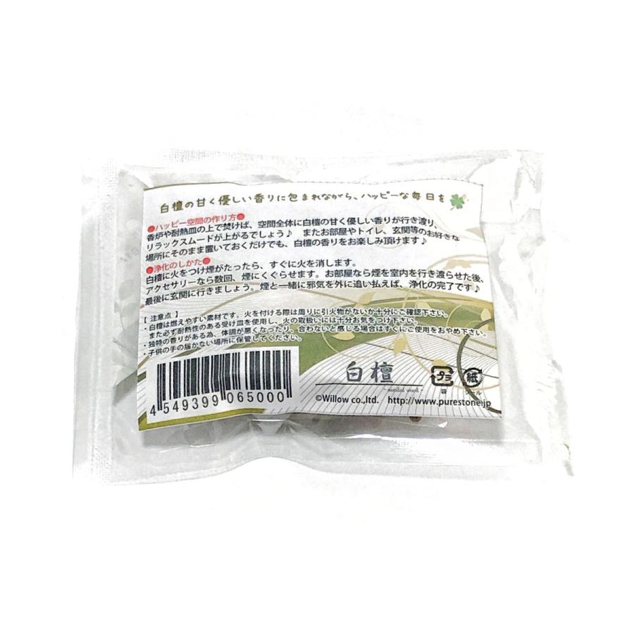 白檀コーン 12個入り 4点までクリックポスト発送可能 老山白檀 お香 インド マイソール地方 Iys002 012 Healing Shop Star Place 通販 Yahoo ショッピング