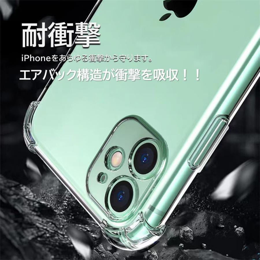 iPhone14 ケース クリア おしゃれ 透明 iPhone13 ケース iPhone SE iPhoneケース アイフォン13 12 mini 11 iPhone 12 pro XR 韓国 TPU クリアケース カバー｜hs-tushin-store｜03