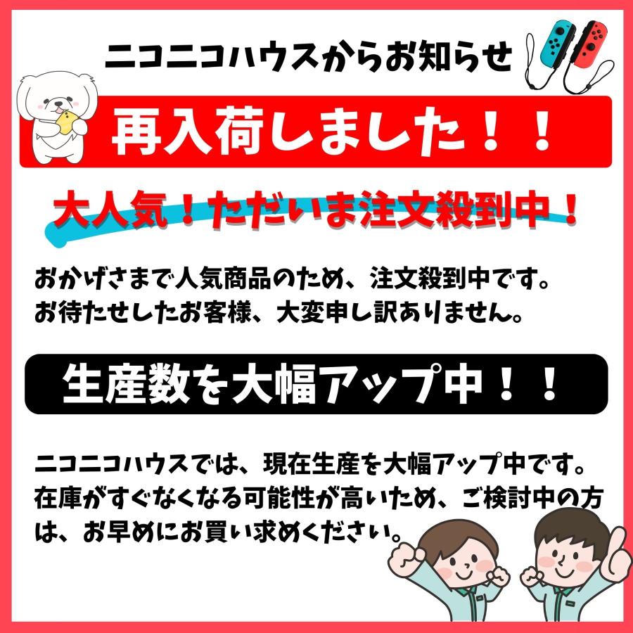 任天堂（Nintendo） Switch ジョイコン 修理 スティック 交換 パーツ 2 