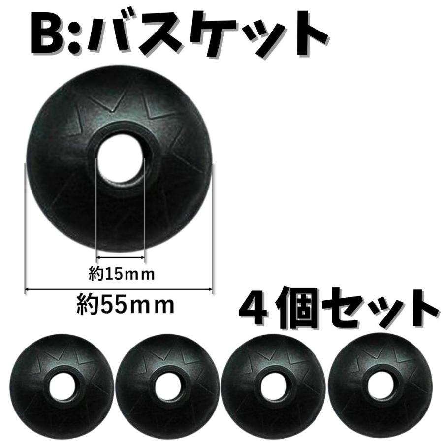 トレッキングポール ラバーキャップ ゴム 4個セット 先端 石突 登山