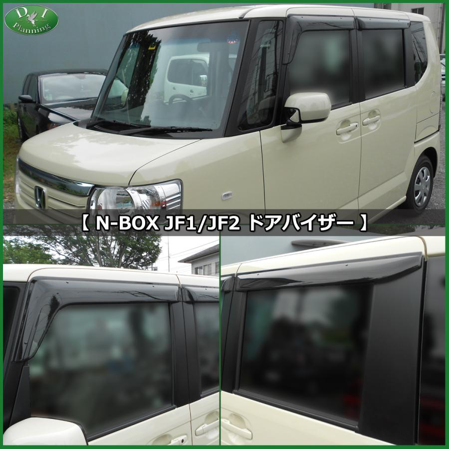 N-BOX 旧型 NBOX Nボックス JF1 JF2 フロアマット ＆ ドアバイザー 