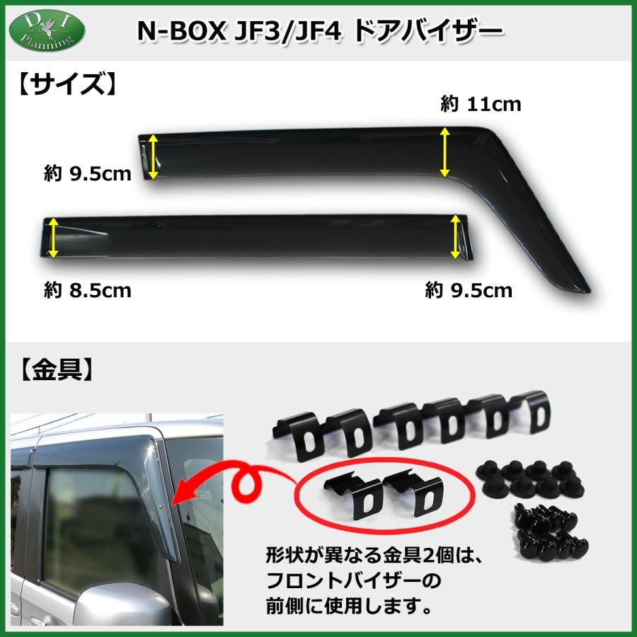 新型 NBOX NBOXカスタム Nボックス N-BOX JF5 JF6 JF3 JF4 フロアマット & ドアバイザー 織柄S フロアカーペット｜hs-ys｜11