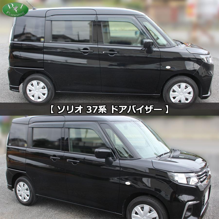 ソリオ MA27S MA37S 27系 37系 ソリオバンディット フロアマット 