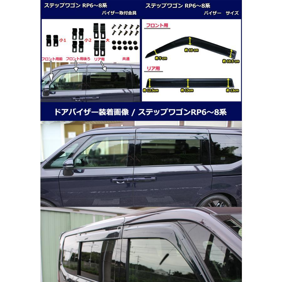 ステップ ワゴン 新型 ステップワゴン RP6 RP7 RP8 RP1 RP2 RP3 RP5 