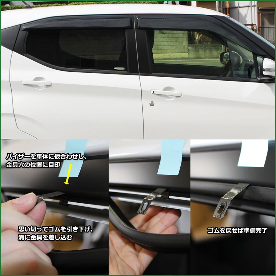 日産（NISSAN） 現行型 デイズ B43W B44W B45W ekワゴン B33W eKクロス 