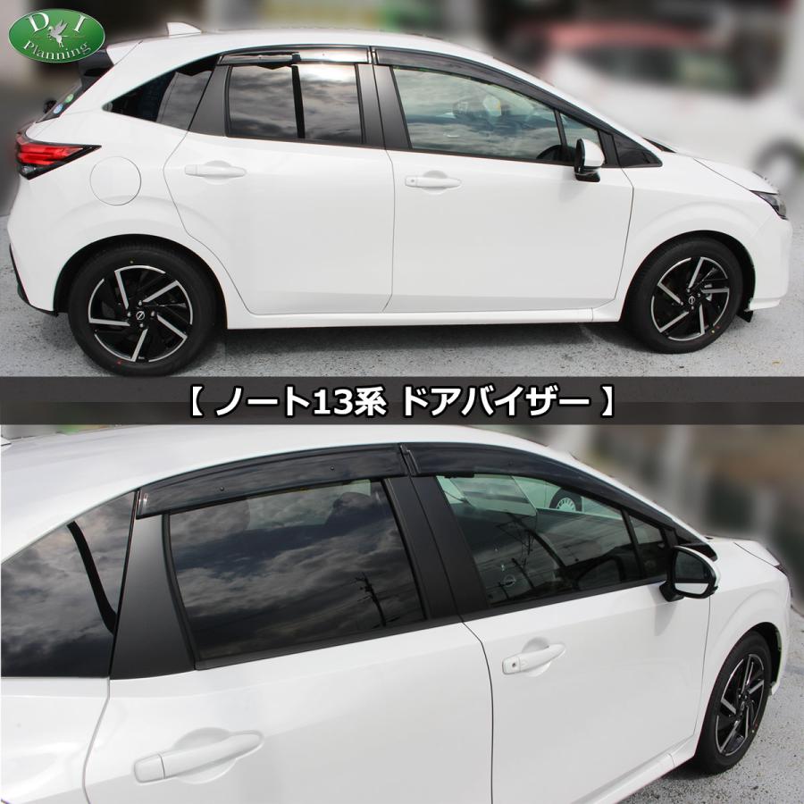 日産 ノート オーラ サイドバイザー 純正（NISMO） 日産 ノート オーラ サイドバイザー 純正（NISMO） ノート