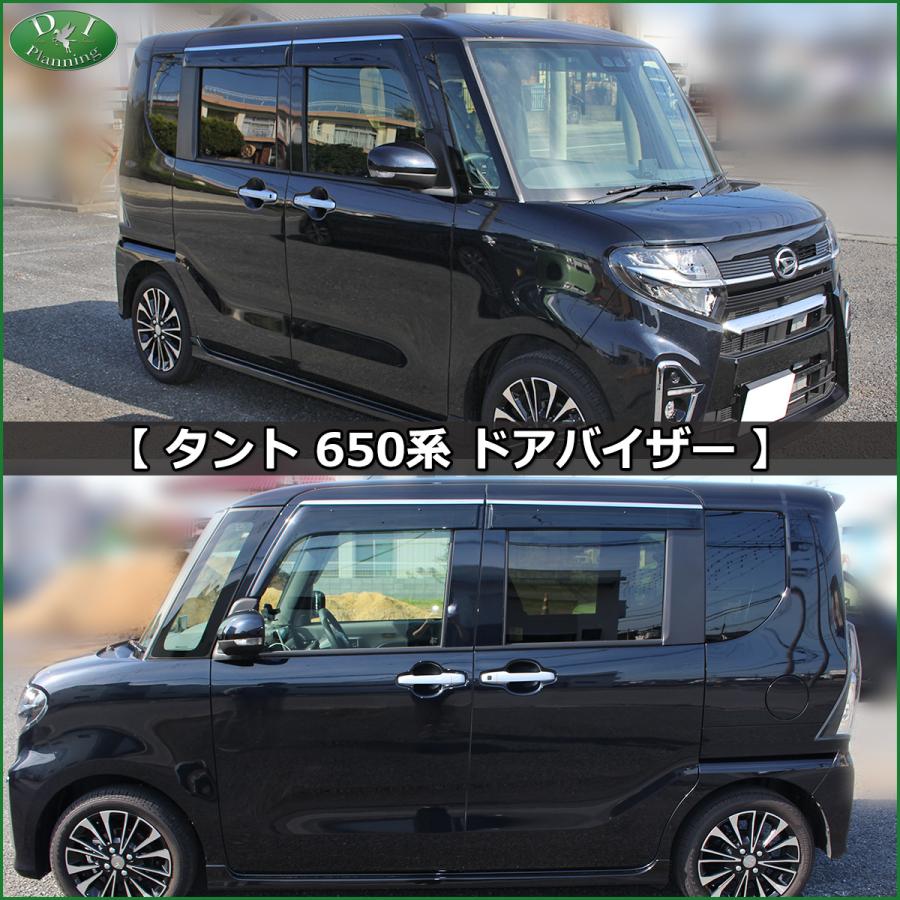 【新品未使用】ダイハツ 新型タント 現行タントカスタム LA650S スバル シフォン フロアマット ＆ ドアバイザー DX カーマット フロアーシートカバー アクセサリー パーツ　g7200 楽天市場】ダイハツ 新型タント 現行タントカスタム LA650S スバル