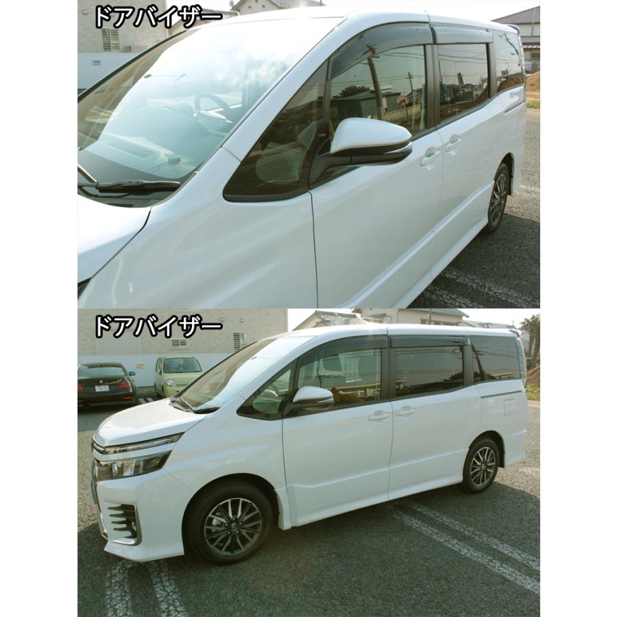 ヴォクシー ノア VOXY エスクァイア 80系 ZRR80W ZRR80G ZRR85G ZWR80G