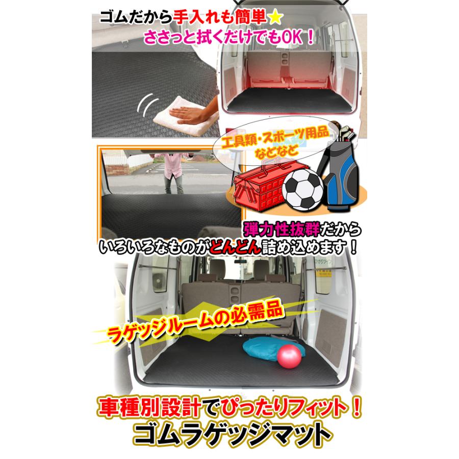 【新品未使用】日産 キャラバンNV350 E26 5人乗り 6人乗り ゴムラゲッジマット ラバーラゲッジマット ゴムマット ラバーマット カーゴマット 荷室マット 荷台マット 社外新品　i2f0i 日産（NISSAN） キャラバンNV350 E26 5人乗り 6人乗り ゴムラゲッジ