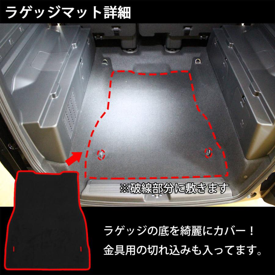 フリード フリード＋ フリードプラス GB5 GB7 ラゲッジカバー DX