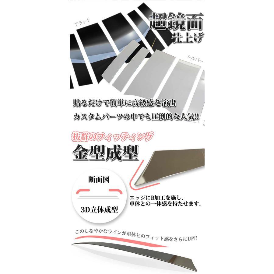 N-BOX NBOX N-BOXカスタム JF3 JF4 ステンレスピラーカバー