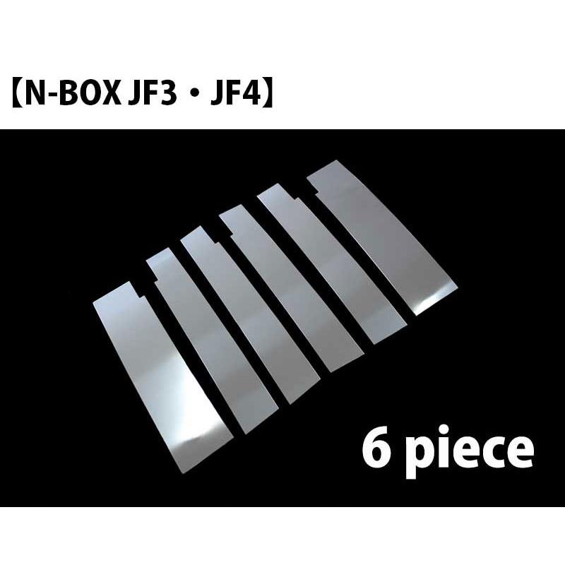 N-BOX NBOX NBOXカスタム JF3 JF4 ステンレスピラーパネル 