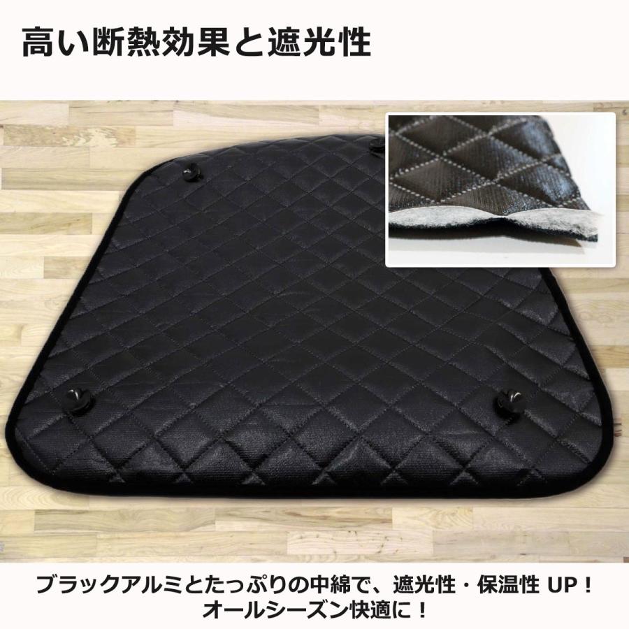 ポルテ トヨタ スペイド 140系 ブラックアルミ サンシェード 車中泊