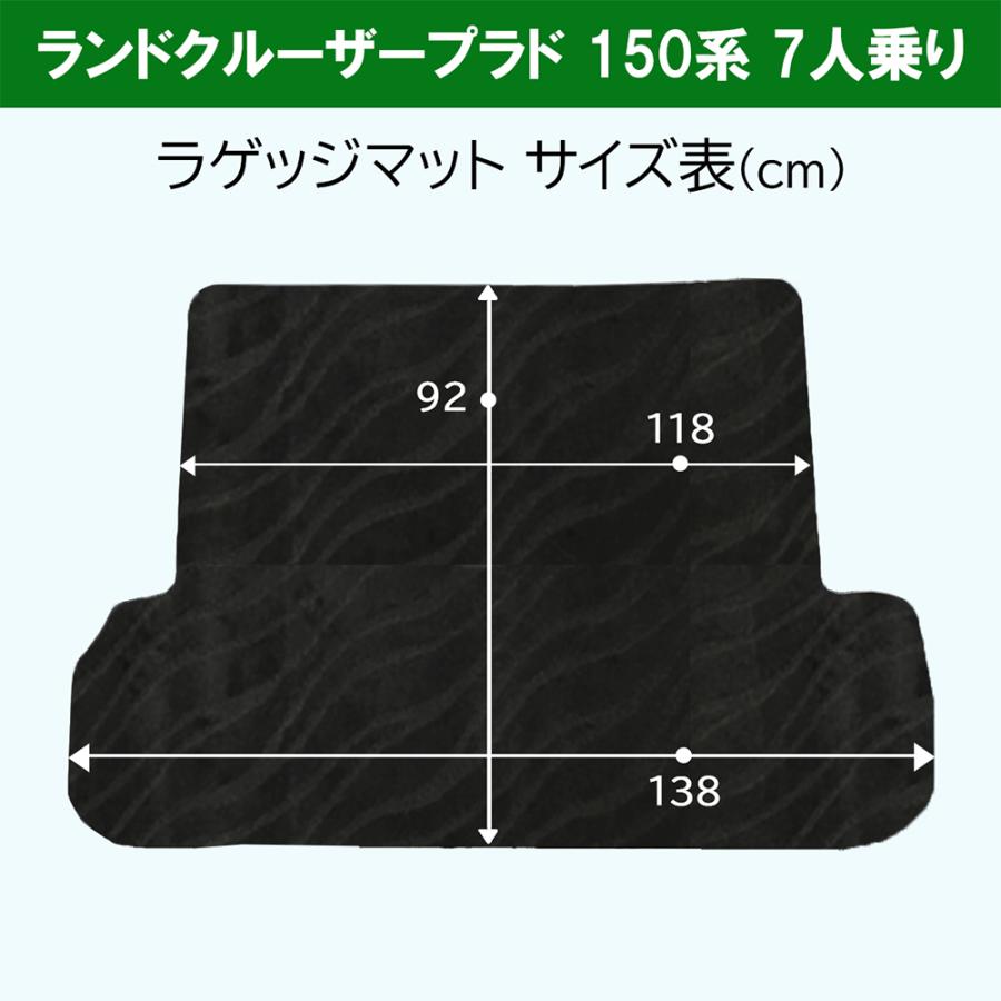 ランドクルーザー ランクル プラド TRJ150W GRJ150W GDJ151W 7人乗り