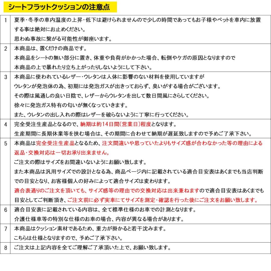 ルーミー タンク 900系 車中泊 シートフラットクッション 4個セット ベッド マットレス 段差解消 クッション 車中泊クッション｜hs-ys｜10