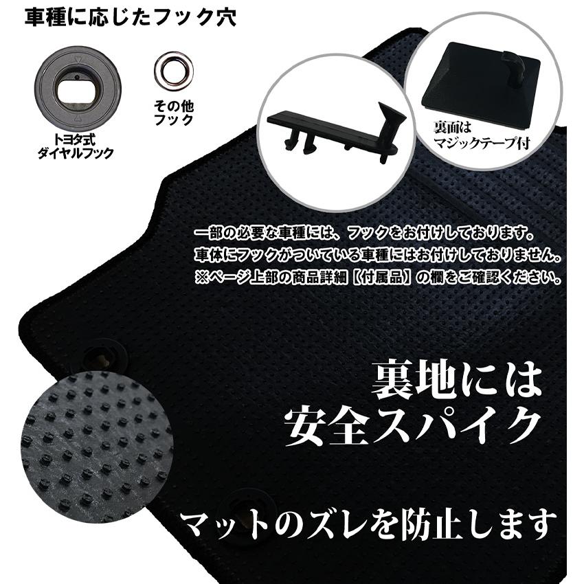 ルーミー タンク M900A トール  ジャスティ フロアマット ＆ トランクマット  織柄S フロアカーペット ジュータンマット カー用品 パーツ｜hs-ys｜07