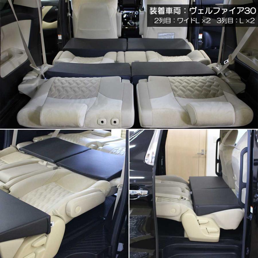 セレナ 新型 セレナe-POWER ランディ C28 C27 車中泊用シートフラット