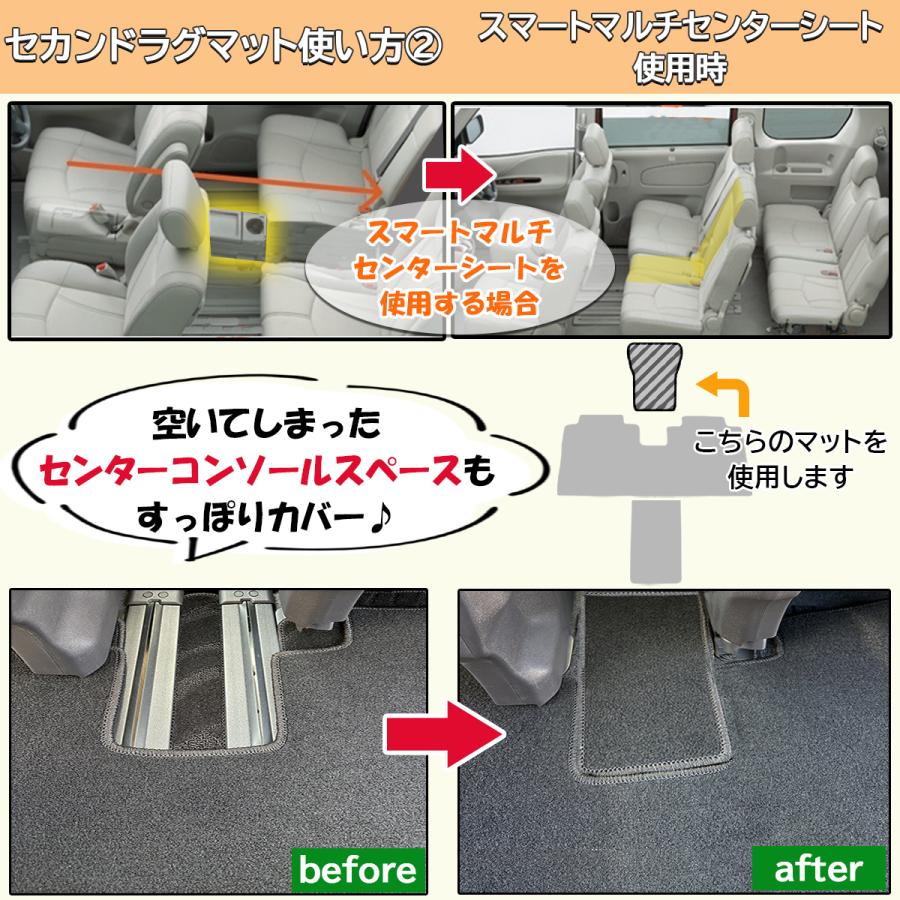 セレナ 新型 28系 C28 NC28 FC28 FNC28 e-power セカンドラグマット 織