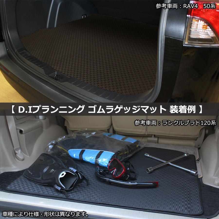 シャトル ホンダ シャトルハイブリッド GP7 GP8 ゴムラゲッジマット