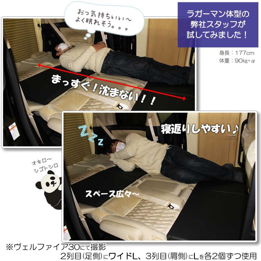 ステップ ワゴン ホンダ 新型 ステップワゴン RP6 RP7 RP8 車中泊用  