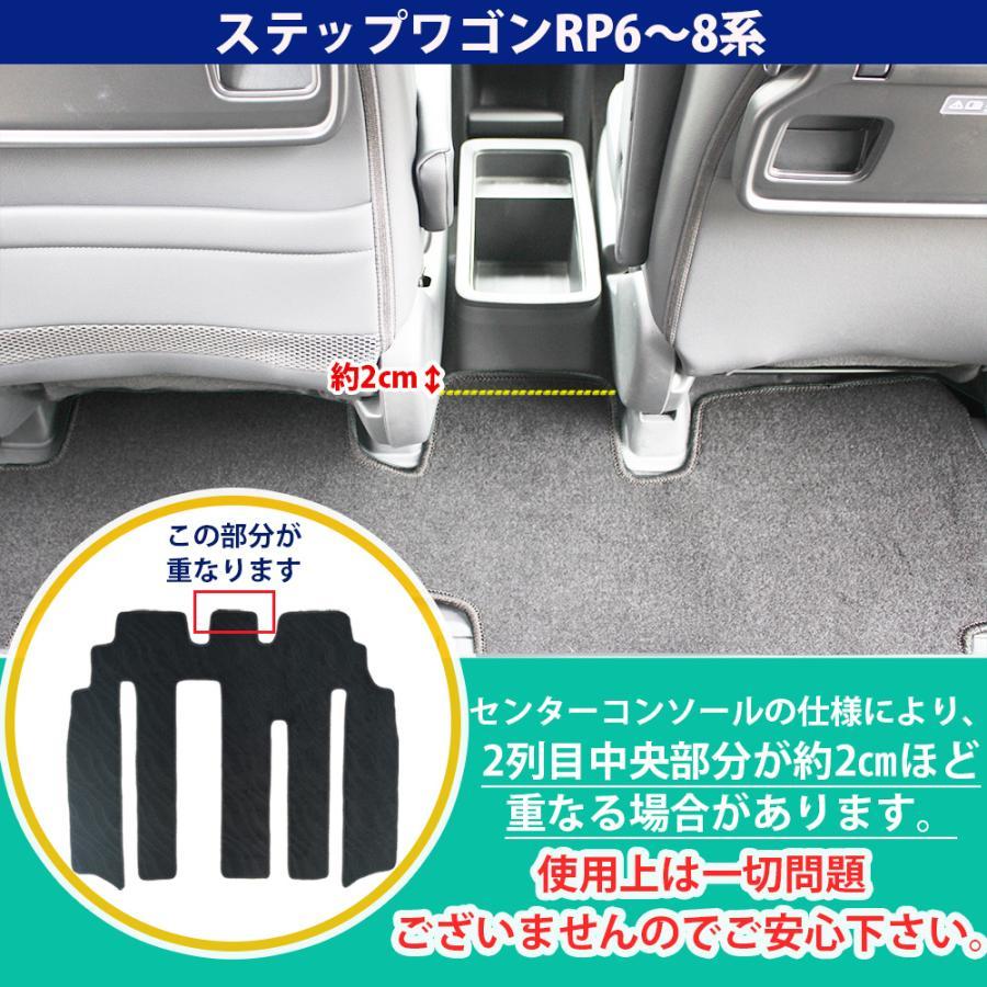 ステップ ワゴン 新型 ステップワゴン RP6 RP7 RP8 スパーダ エアー  